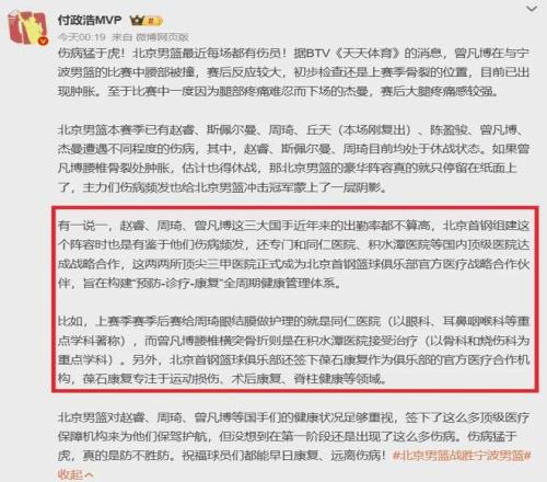 澳网聚焦,李东强调选,手实力非凡,欧博,欧博官网,abg欧博官网,欧博官网玩家首选
