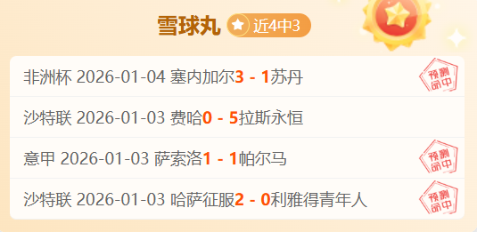 罗错失点球,却激励马内,领袖气质赢,欧博,欧博官网,abg欧博官网,欧博官网玩家首选