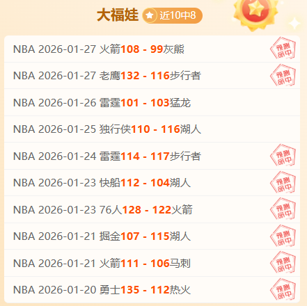 绿军豪取六,连胜,能否一役逆,欧博,欧博官网,abg欧博官网,欧博官网玩家首选