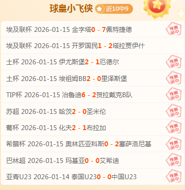 郑钦文九寨,沟邂逅粉丝,假期变追星,欧博,欧博官网,abg欧博官网,欧博官网玩家首选