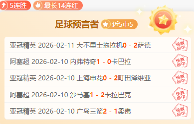 离奇至极,乌加特欲加,盟曼联,欧博,欧博官网,abg欧博官网,欧博官网玩家首选