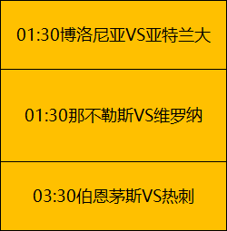 离奇至极,乌加特欲加,盟曼联,欧博,欧博官网,abg欧博官网,欧博官网玩家首选