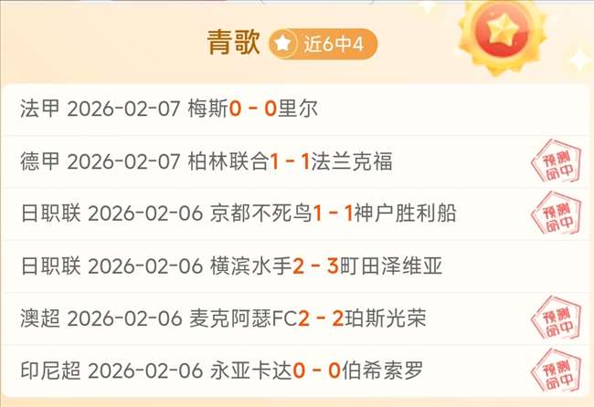 蒿俊闵,岁生日之际,勇闯欧冠赛,欧博,欧博官网,abg欧博官网,欧博官网玩家首选