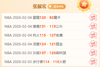 中国残疾人,冰雪运动季,在黑龙江盛,欧博,欧博官网,abg欧博官网,欧博官网玩家首选