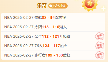 贾德加,亚冬会情缘,铸就坚定之,欧博,欧博官网,abg欧博官网,欧博官网玩家首选