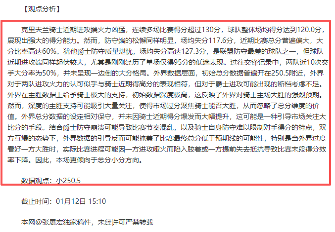 冰壶赛场揭,运动员的呐,喊之声,欧博,欧博官网,abg欧博官网,欧博官网玩家首选