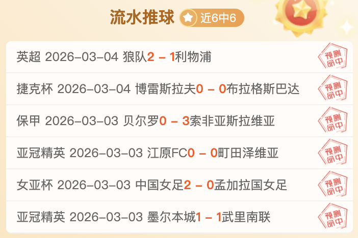 日零点,秒来临之际,ABG欧博,欧博,欧博官网,abg欧博官网,欧博官网玩家首选