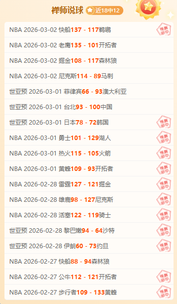 蓉城新援胡,荷韬蜕变显,艾比备战一,欧博,欧博官网,abg欧博官网,欧博官网玩家首选