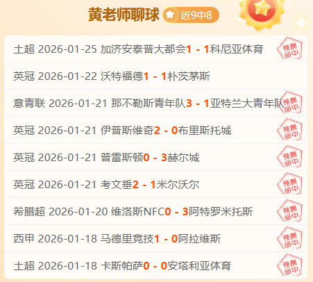 托裏切利看,好尤文实力,换帅首选孔,欧博,欧博官网,abg欧博官网,欧博官网玩家首选