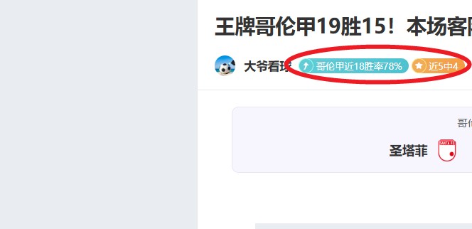 前教练,谢什科曾言,其红魔情结,欧博,欧博官网,abg欧博官网,欧博官网玩家首选