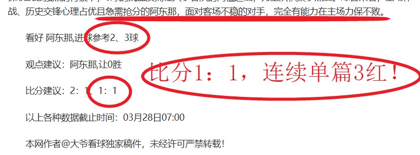 周翔强调,三场小组赛,暴露球队防,欧博,欧博官网,abg欧博官网,欧博官网玩家首选
