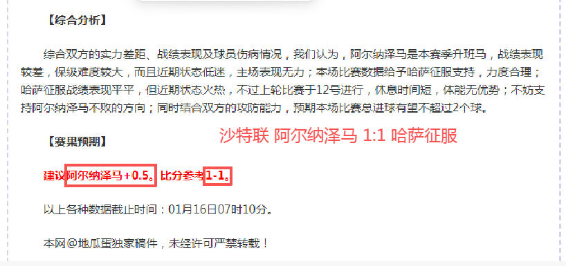 威尔士对阵,波黑,世欧预专家,欧博,欧博官网,abg欧博官网,欧博官网玩家首选