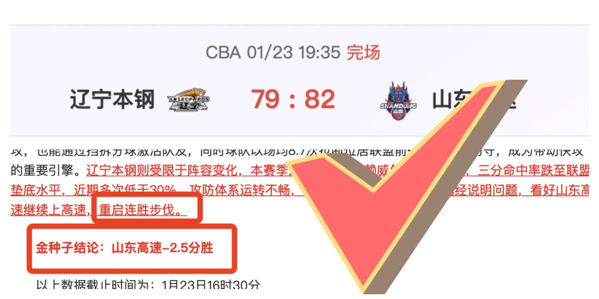 足球预测,大乐透期号,专家质合推,欧博,欧博官网,abg欧博官网,欧博官网玩家首选