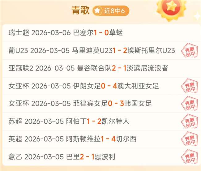 国安近三赛,季中超客场,零封回顾,欧博,欧博官网,abg欧博官网,欧博官网玩家首选