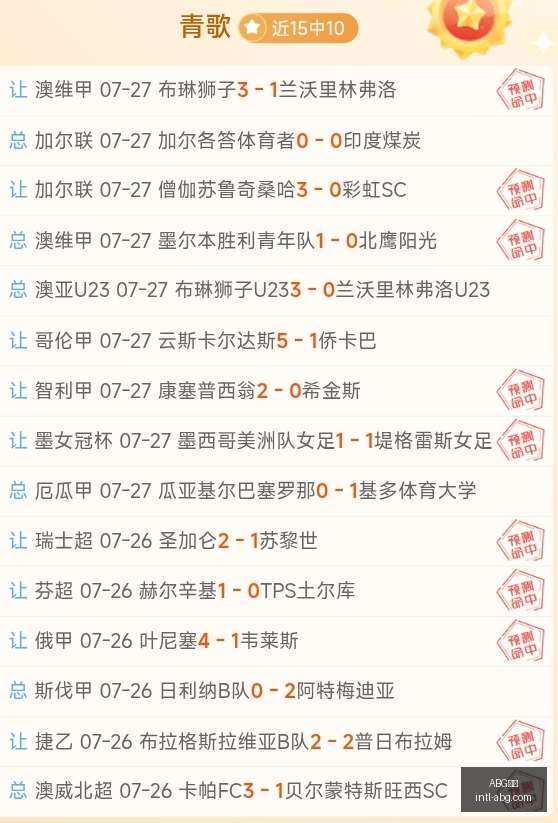 欧博,欧博官网数,据冲到,ABG欧博官网,ABG欧博下载,ABG欧博直播,ABG欧博平台,ABG欧博入口