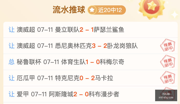 欧博,ABG欧博,ABG欧博官网,ABG欧博官网,ABG欧博下载,ABG欧博直播,ABG欧博平台,ABG欧博入口