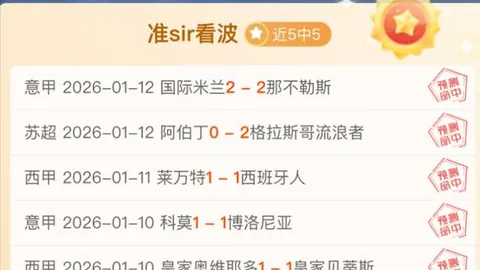 中国职业足球联赛改革取得新进展：联合会成立，推动管办分离