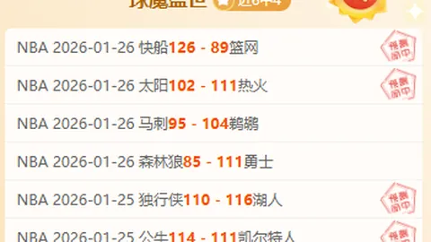 范戴克访谈：失误不可避免，关键看应对策略，更衣室气氛积极向上