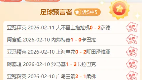 “离奇至极：乌加特欲加盟曼联，转会费争议僵持不下”