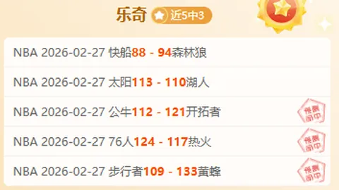 贾德加：亚冬会情缘铸就坚定之心