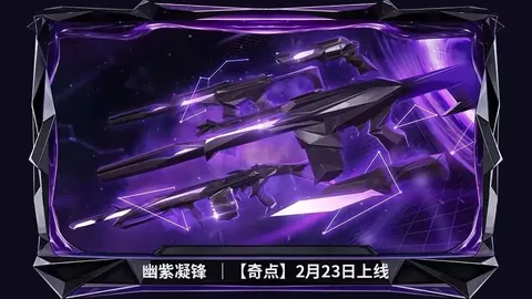 5月6日CBA季后赛：广东对阵辽宁巅峰对决