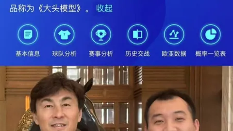 云达不莱梅对阵汉堡：北方德比大乐透期号专家质合推荐