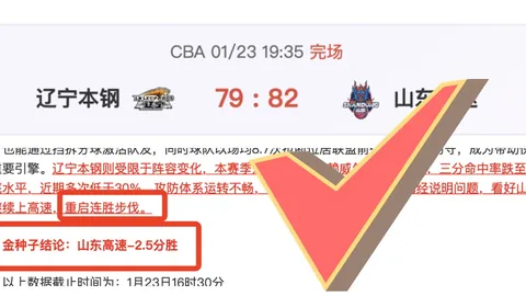 近10足球预测9中，大乐透期号专家质合推荐前区十码
