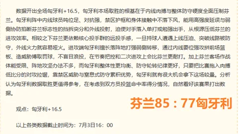 欧博 132508