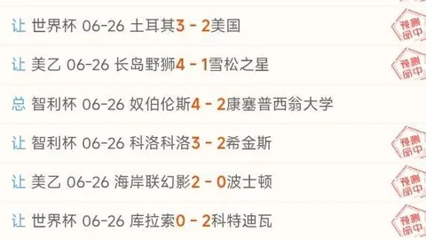 欧博 144124 49