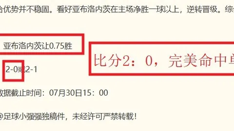 欧博 150508 8